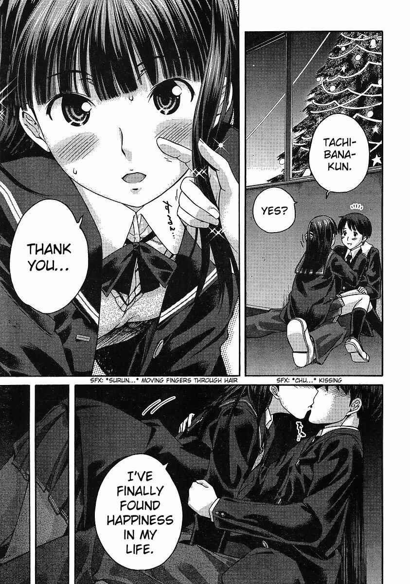 Page 18 Chapter 8 Amagami - Precious Diary