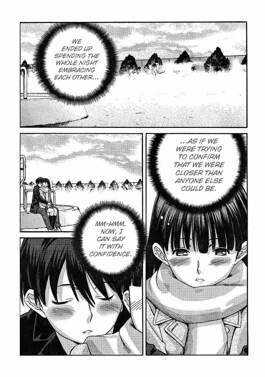 Page 19 Chapter 8 Amagami - Precious Diary