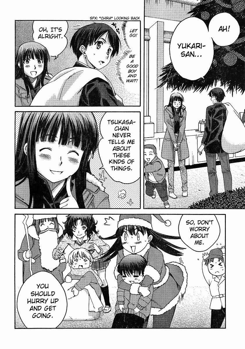 Page 2 Chapter 8 Amagami - Precious Diary