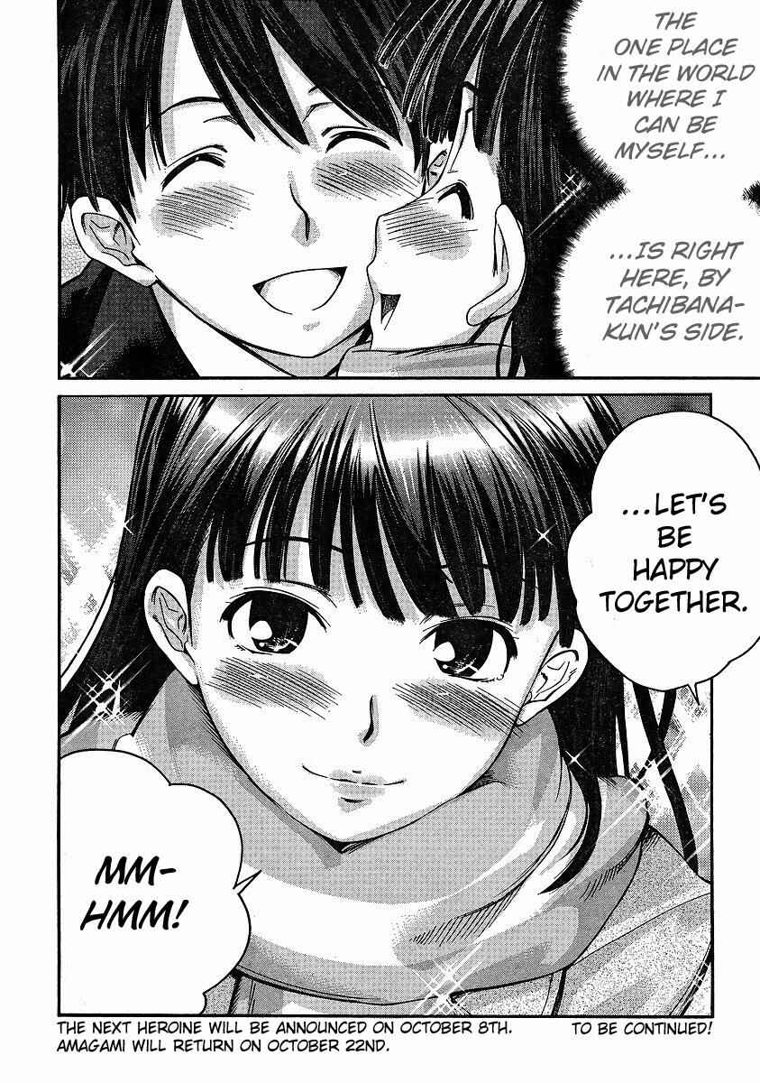 Page 22 Chapter 8 Amagami - Precious Diary