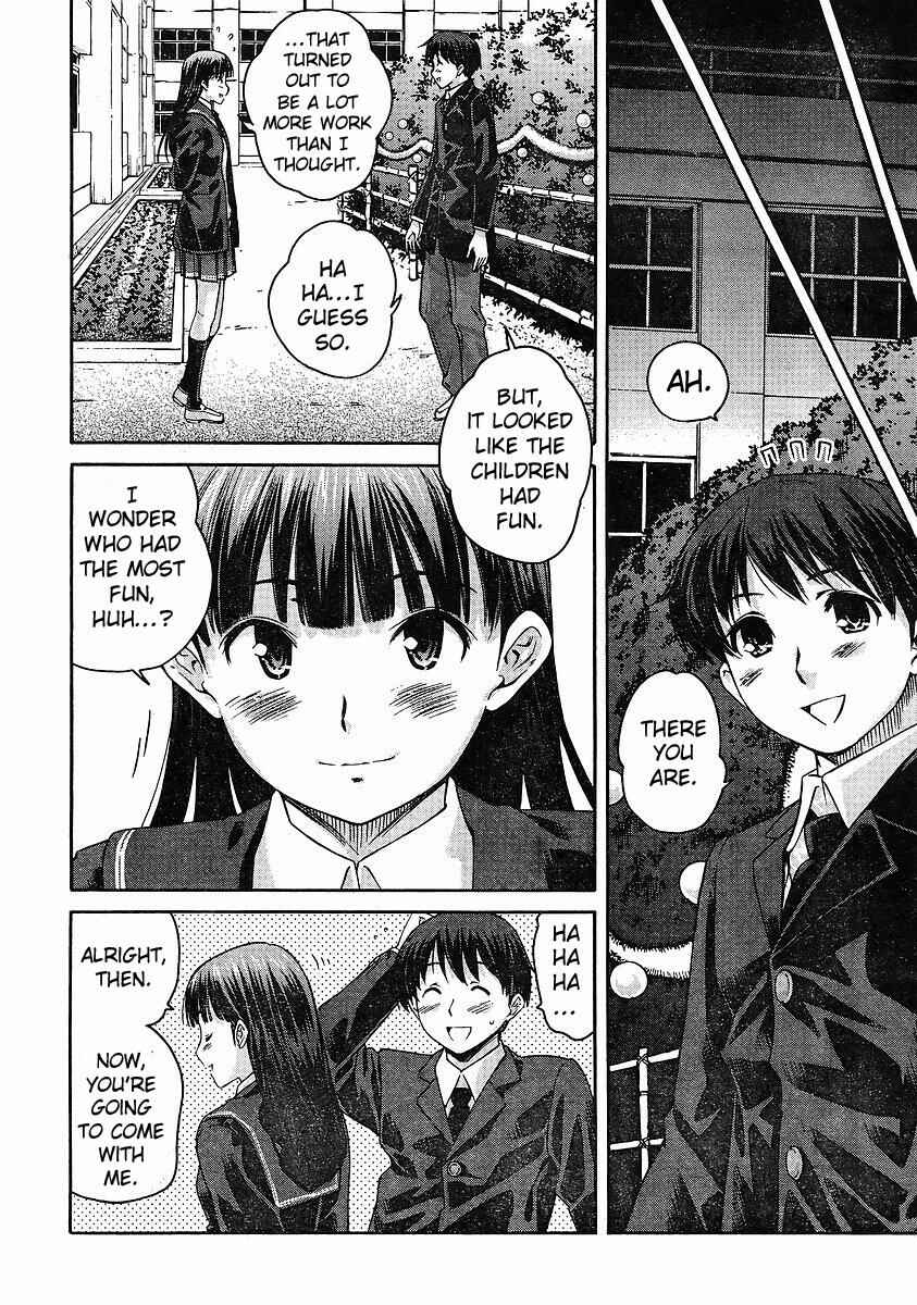 Page 4 Chapter 8 Amagami - Precious Diary