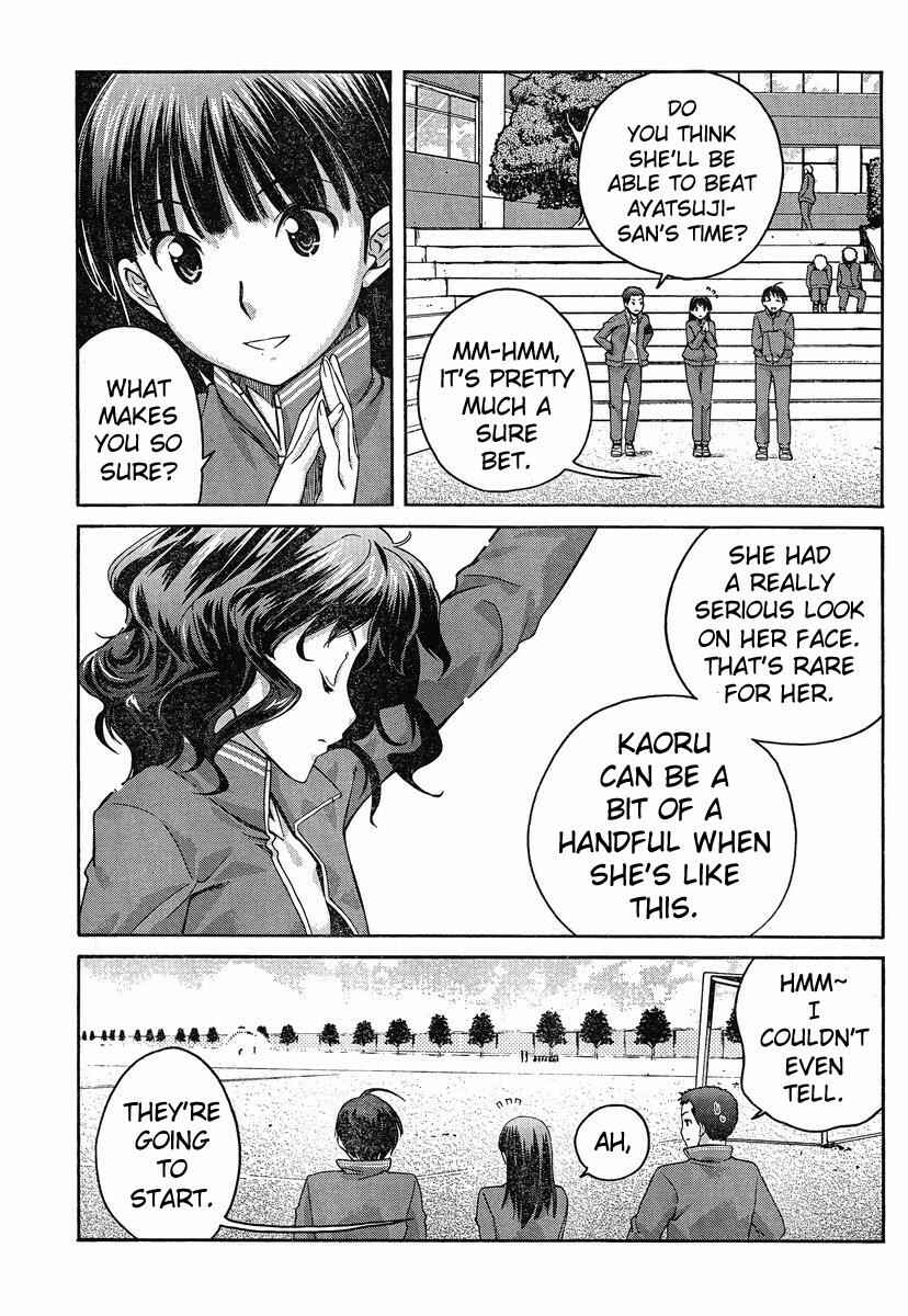Page 11 Chapter 3 Amagami - Precious Diary