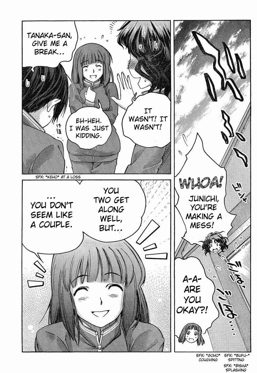 Page 17 Chapter 3 Amagami - Precious Diary