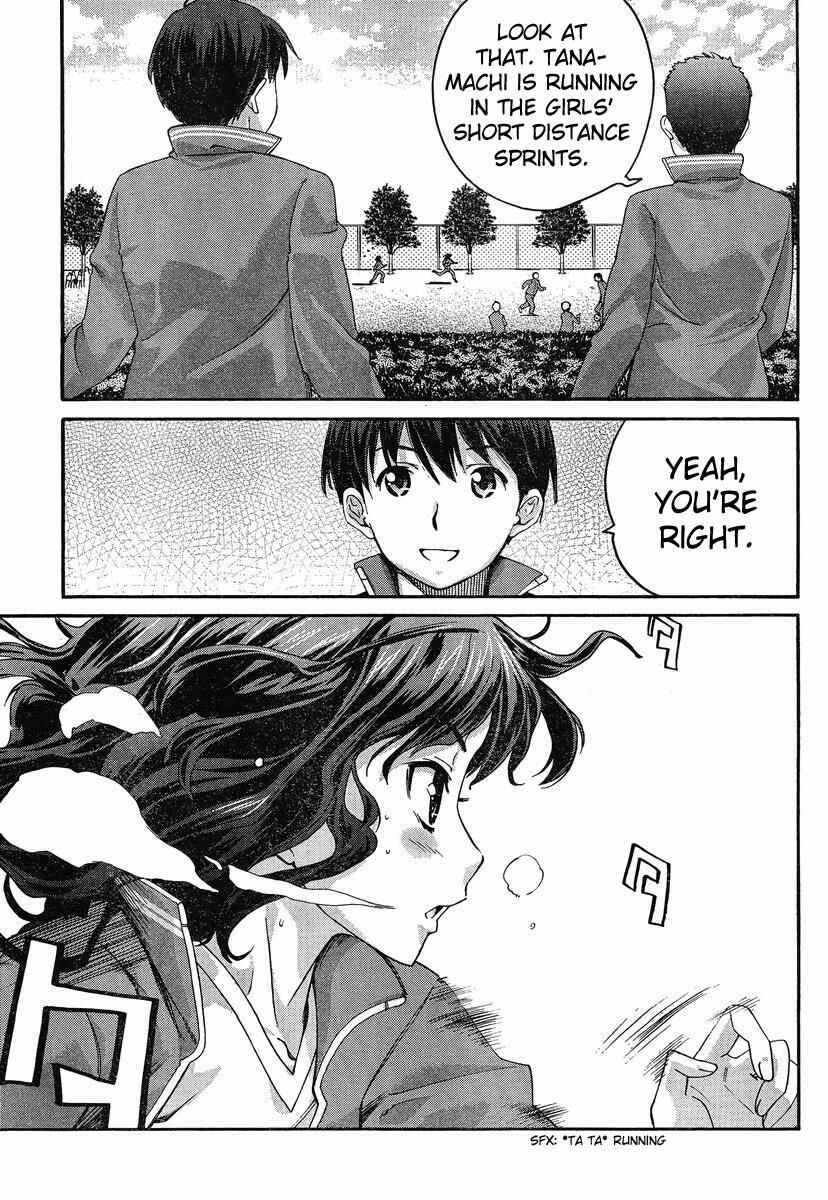 Page 3 Chapter 3 Amagami - Precious Diary