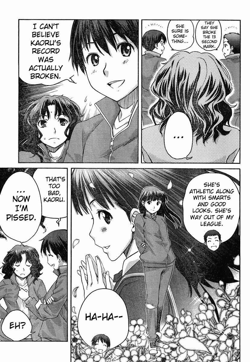 Page 7 Chapter 3 Amagami - Precious Diary