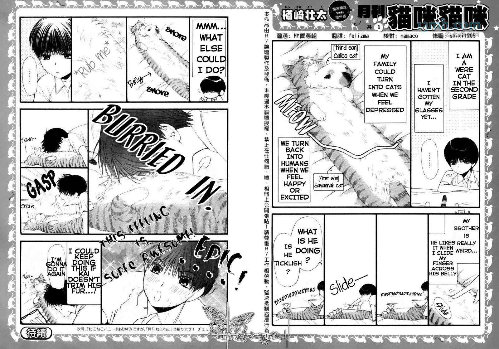 Page 2 Chapter 6.6 Neko Neko Honey