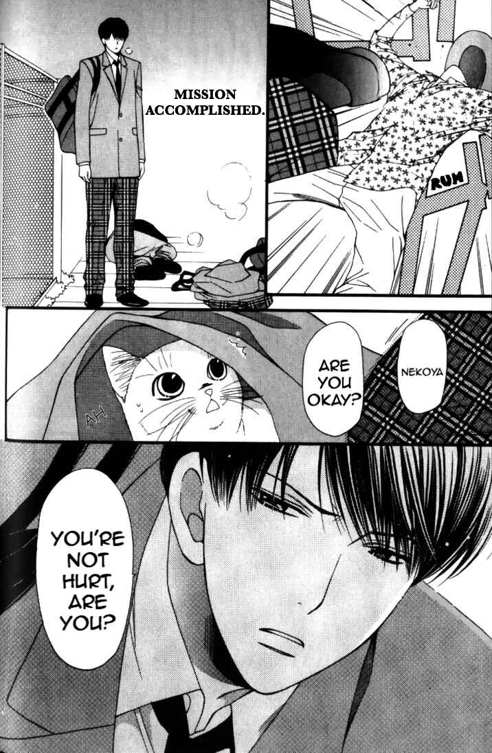 Page 25 Chapter 6 Neko Neko Honey