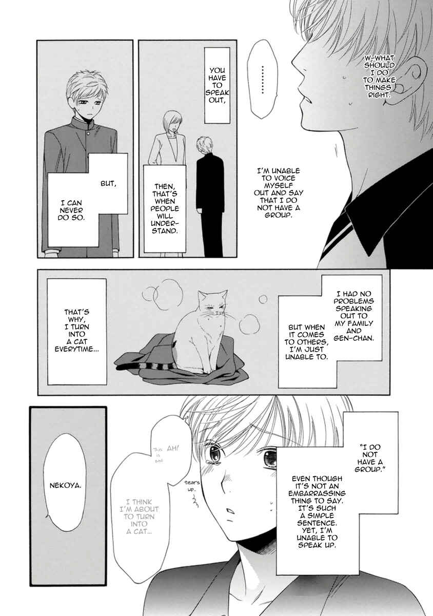 Page 5 Chapter 8 Neko Neko Honey