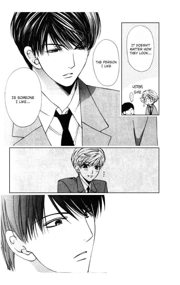 Page 14 Chapter 4 Neko Neko Honey