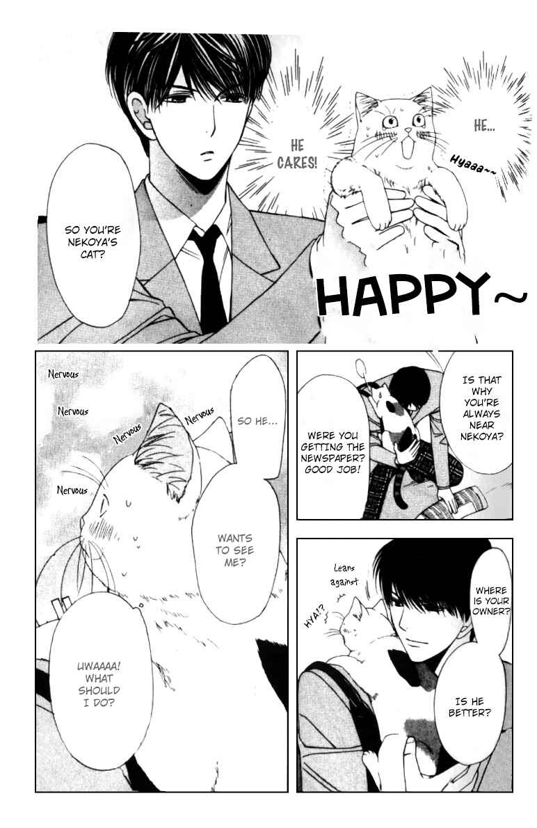 Page 21 Chapter 4 Neko Neko Honey