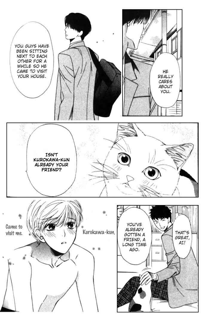 Page 8 Chapter 4 Neko Neko Honey