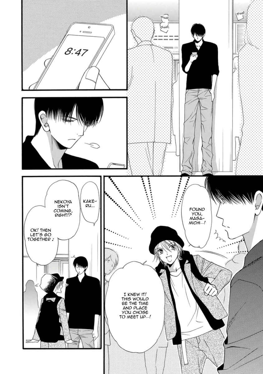 Page 12 Chapter 9 Neko Neko Honey