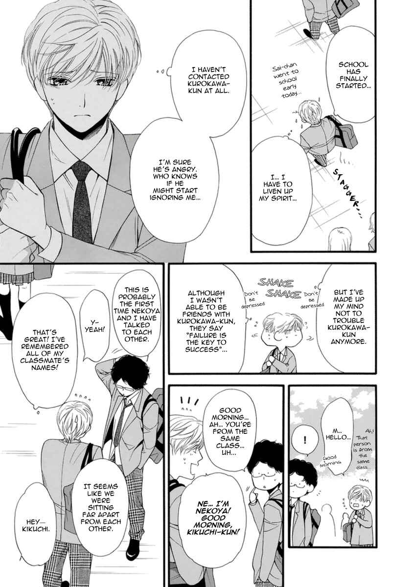 Page 19 Chapter 9 Neko Neko Honey