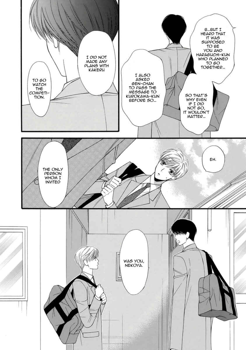 Page 22 Chapter 9 Neko Neko Honey