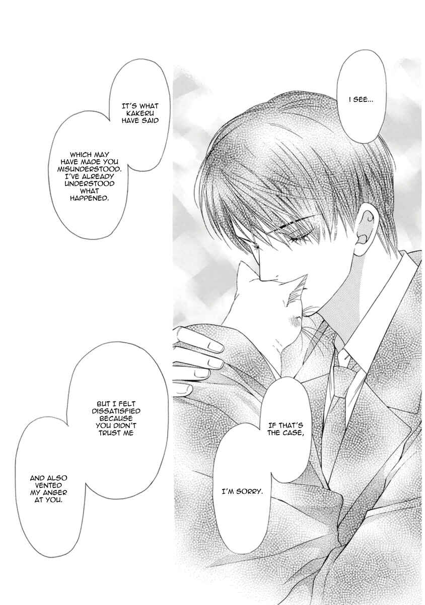 Page 31 Chapter 9 Neko Neko Honey