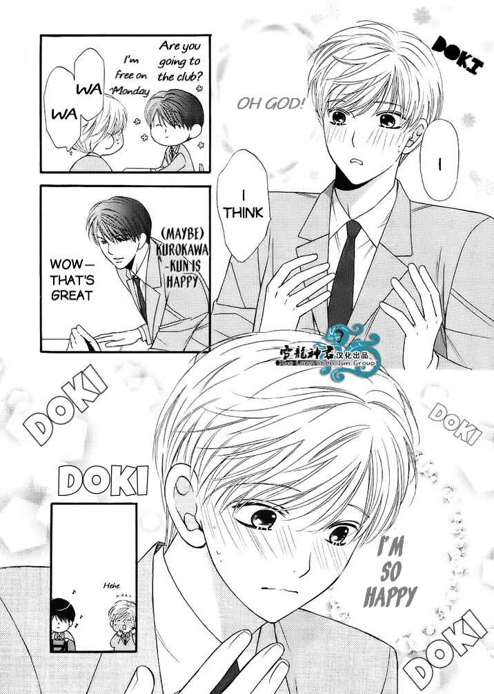 Page 10 Chapter 7 Neko Neko Honey