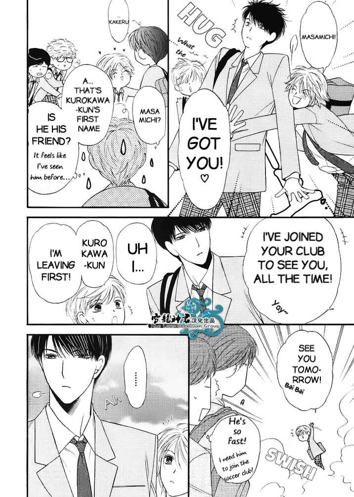Page 13 Chapter 7 Neko Neko Honey