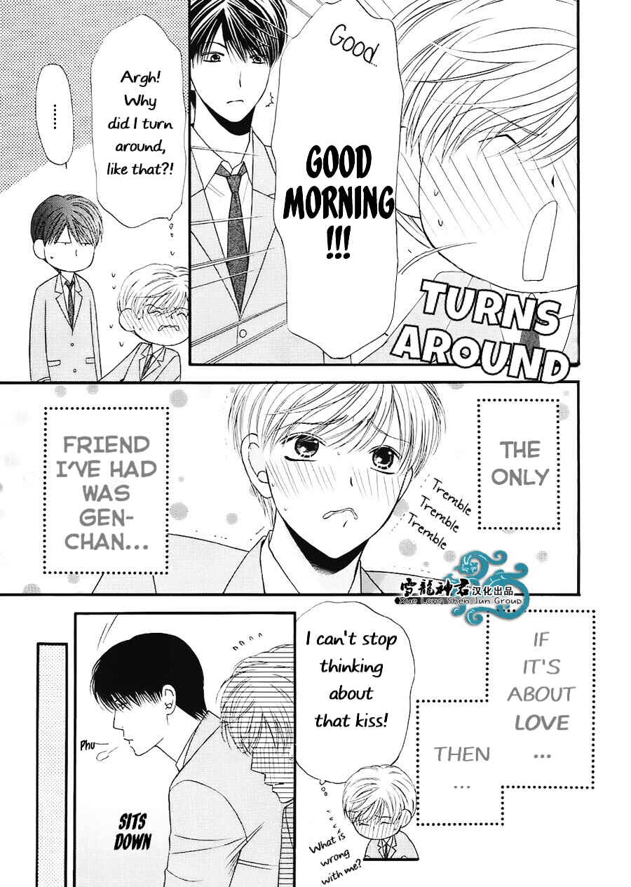Page 18 Chapter 7 Neko Neko Honey