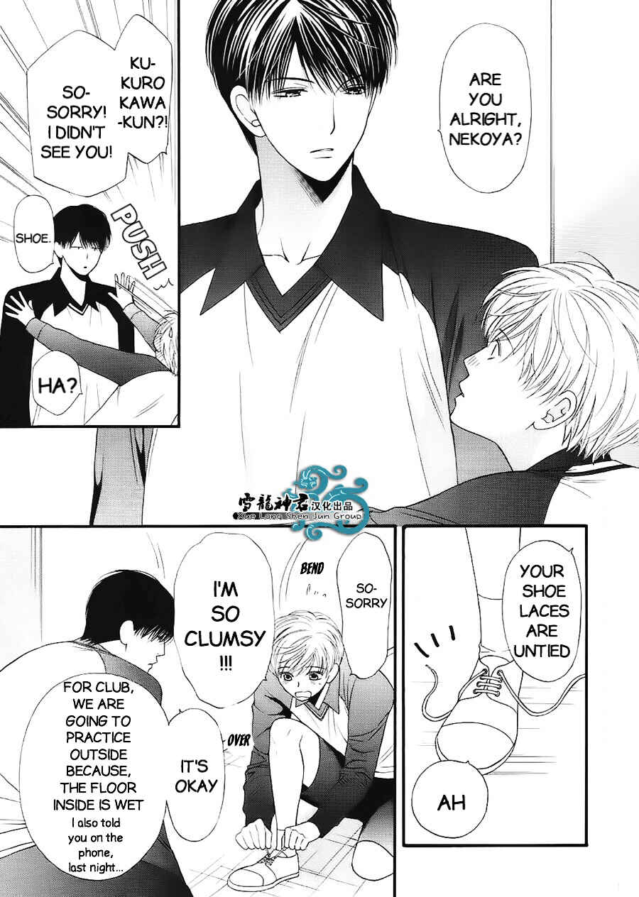 Page 22 Chapter 7 Neko Neko Honey