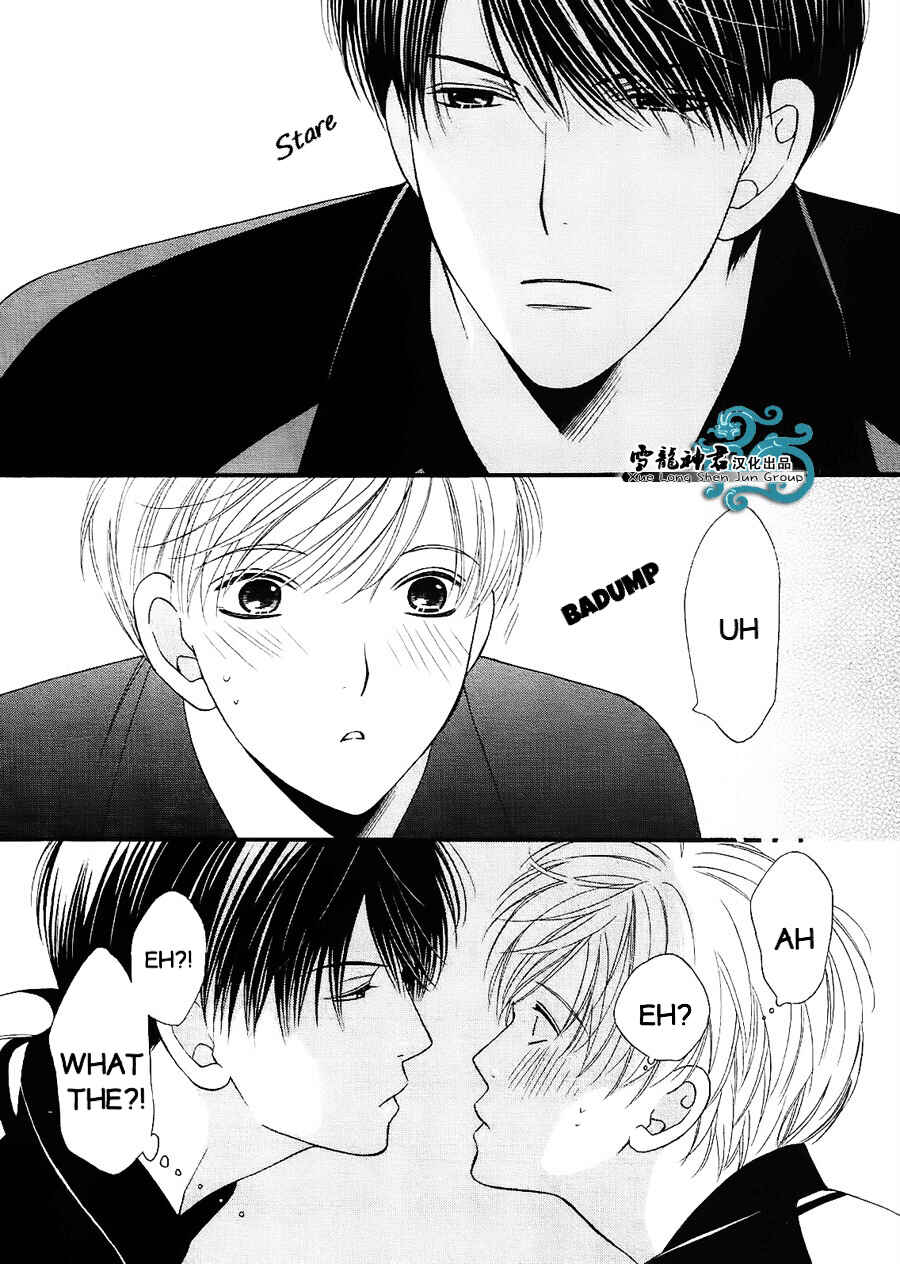 Page 24 Chapter 7 Neko Neko Honey