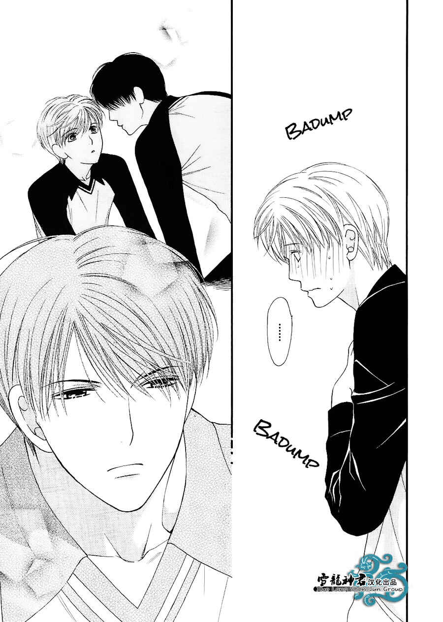 Page 30 Chapter 7 Neko Neko Honey