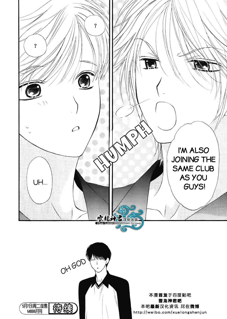 Page 33 Chapter 7 Neko Neko Honey
