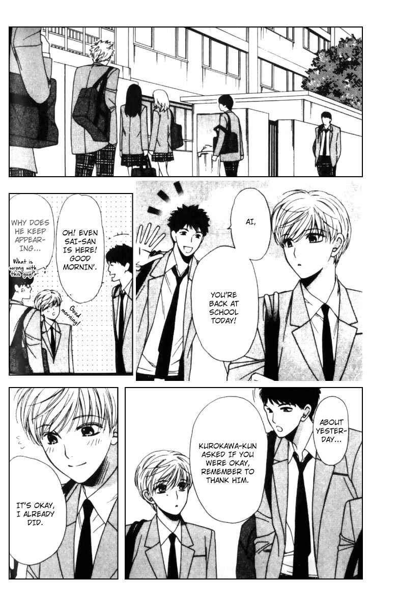 Page 19 Chapter 5 Neko Neko Honey