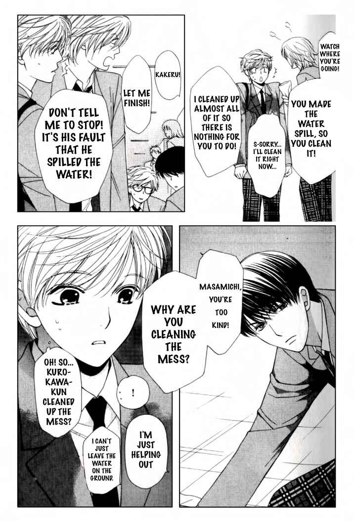 Page 13 Chapter 2 Neko Neko Honey