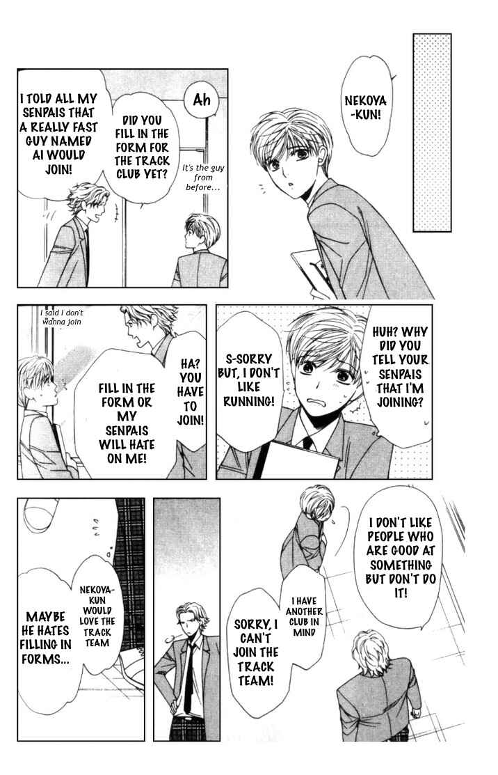 Page 19 Chapter 3 Neko Neko Honey