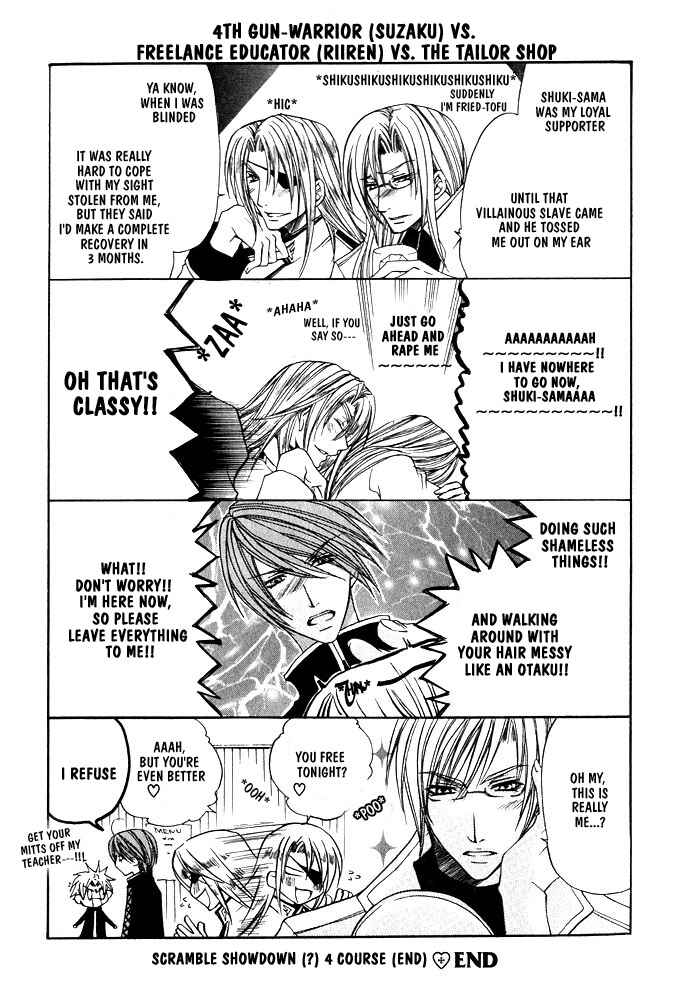 Page 5 Chapter 4.5 Ouji-sama Game