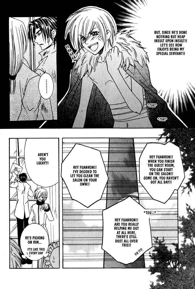 Page 15 Chapter 1 Ouji-sama Game