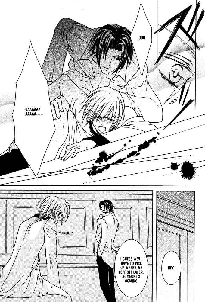 Page 18 Chapter 1 Ouji-sama Game