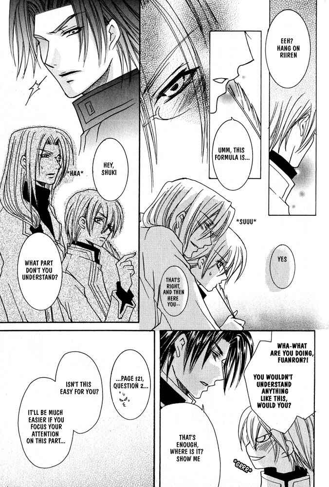 Page 24 Chapter 1 Ouji-sama Game