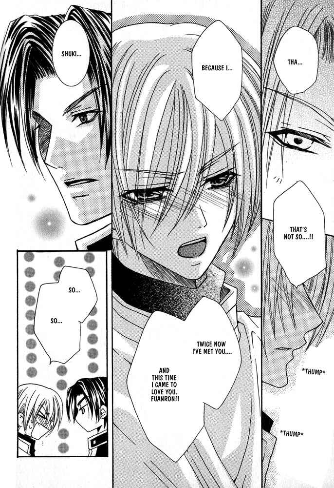 Page 41 Chapter 1 Ouji-sama Game