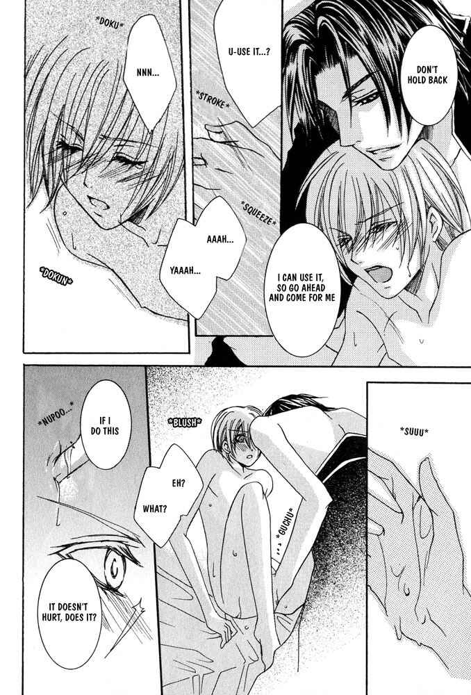 Page 43 Chapter 1 Ouji-sama Game