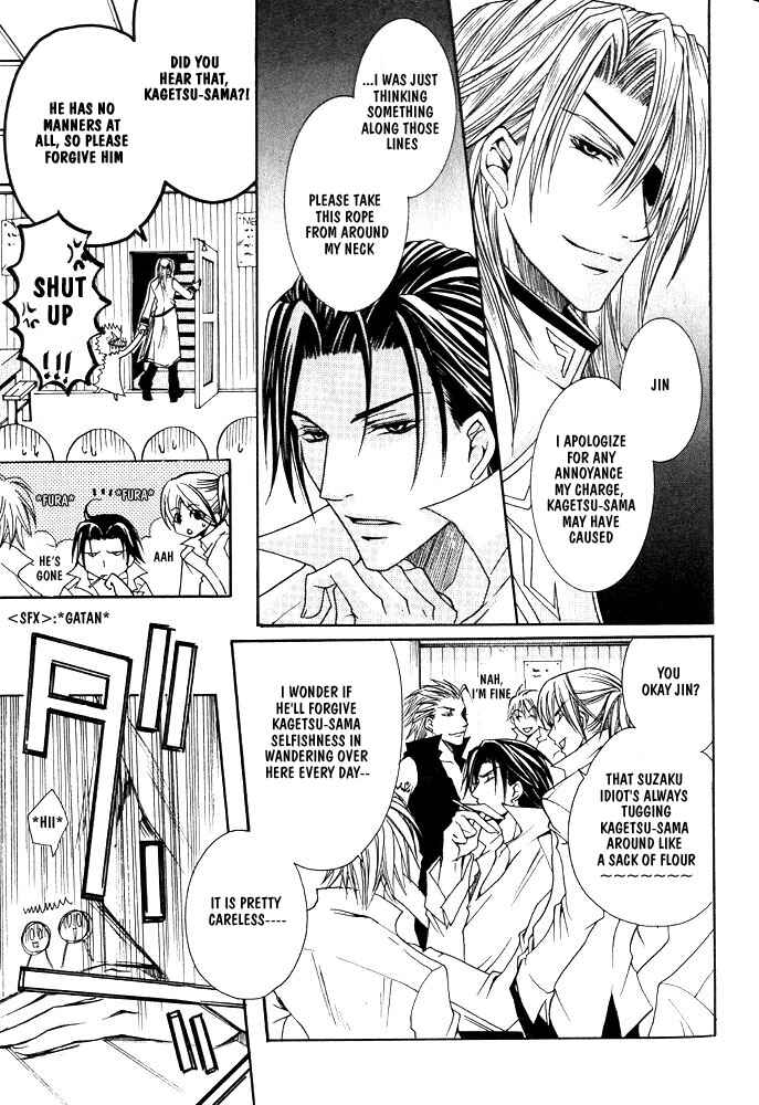 Page 10 Chapter 4 Ouji-sama Game