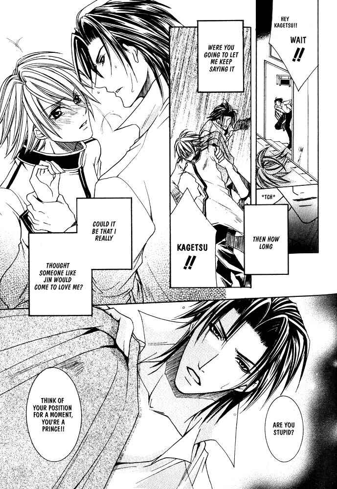 Page 18 Chapter 4 Ouji-sama Game