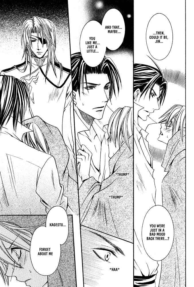 Page 22 Chapter 4 Ouji-sama Game
