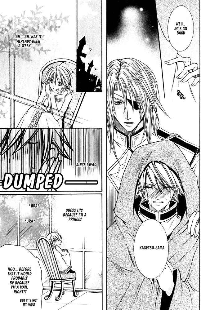 Page 24 Chapter 4 Ouji-sama Game