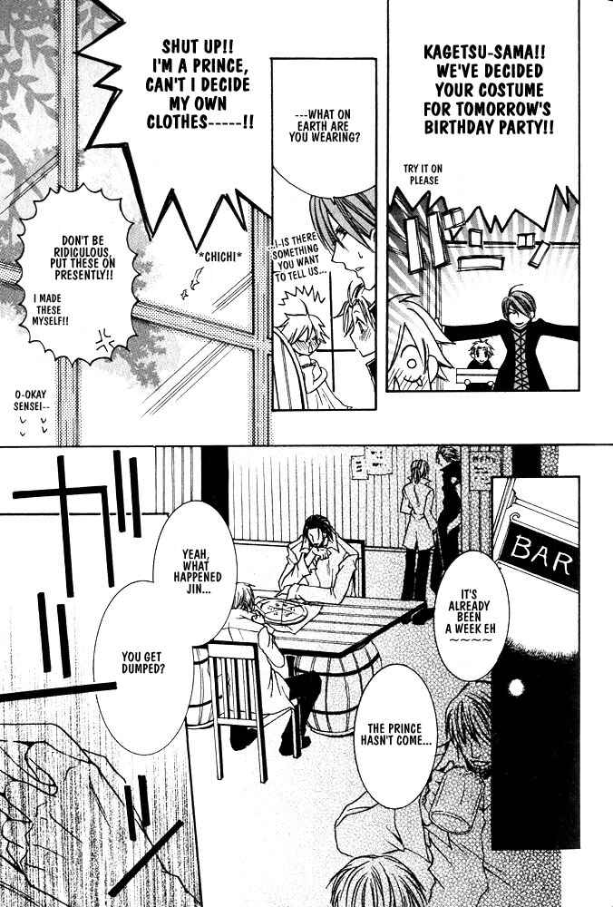 Page 26 Chapter 4 Ouji-sama Game