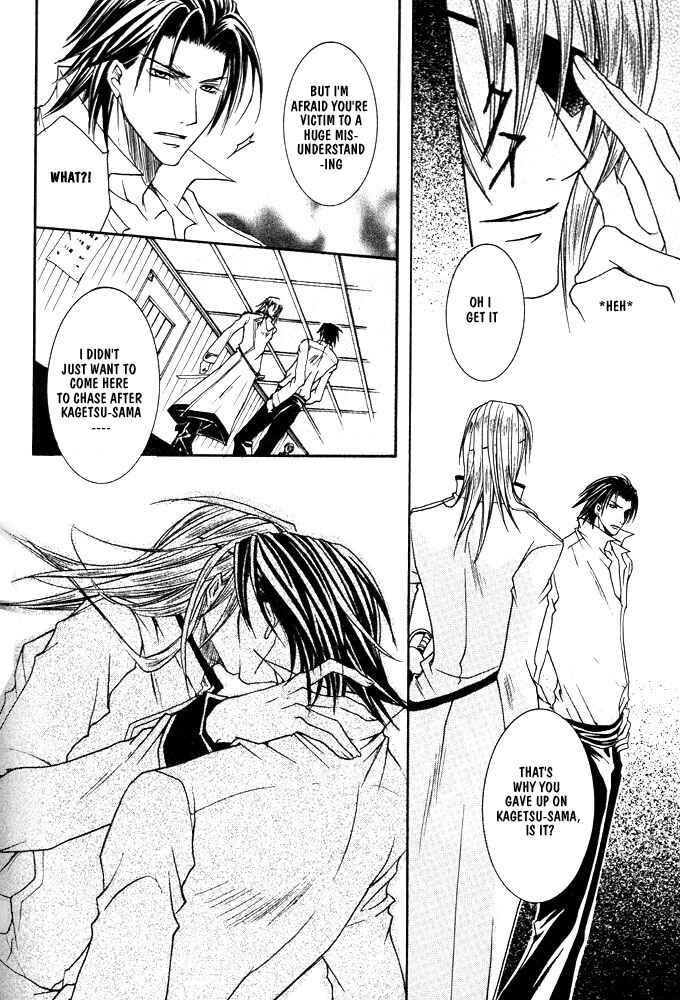 Page 29 Chapter 4 Ouji-sama Game