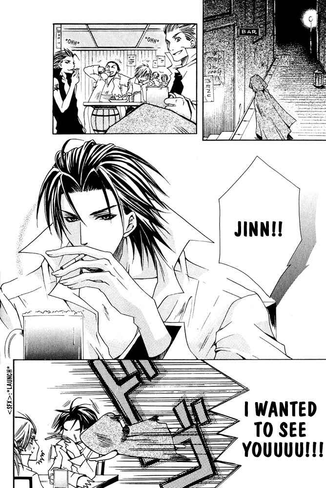 Page 3 Chapter 4 Ouji-sama Game