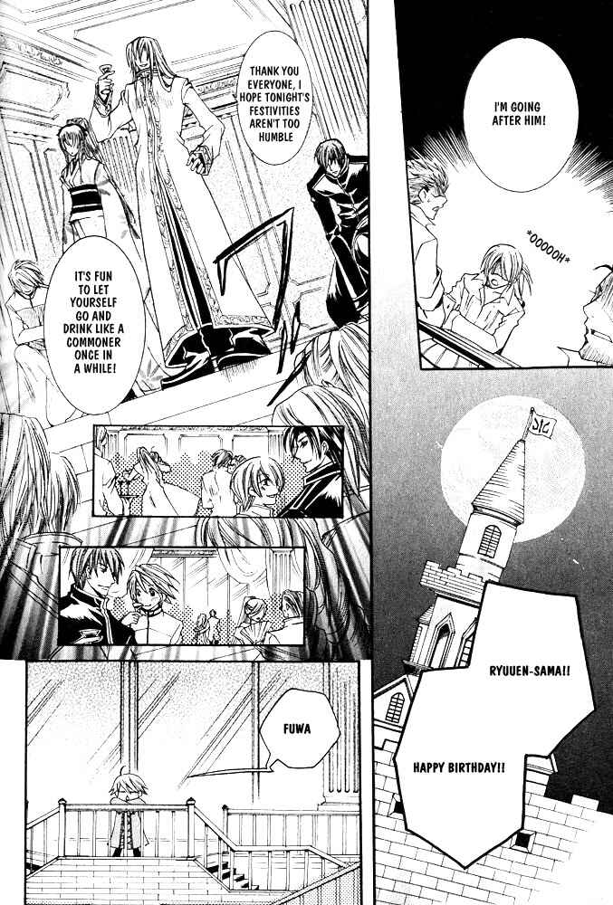Page 31 Chapter 4 Ouji-sama Game