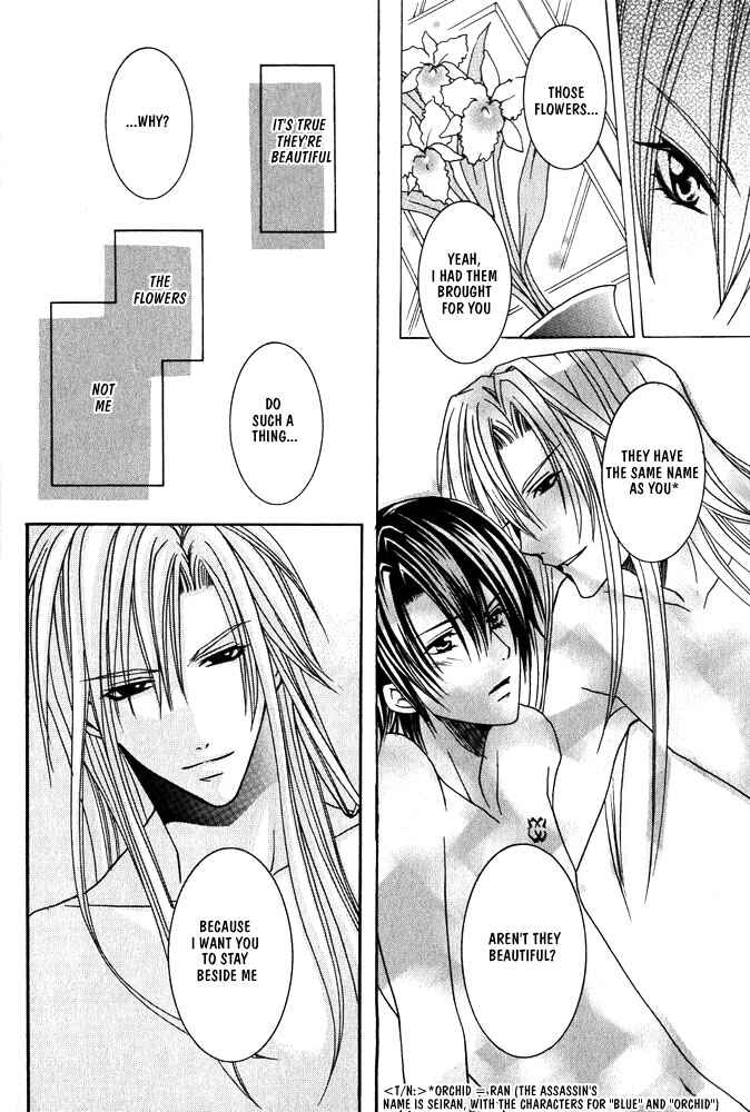 Page 11 Chapter 2 Ouji-sama Game