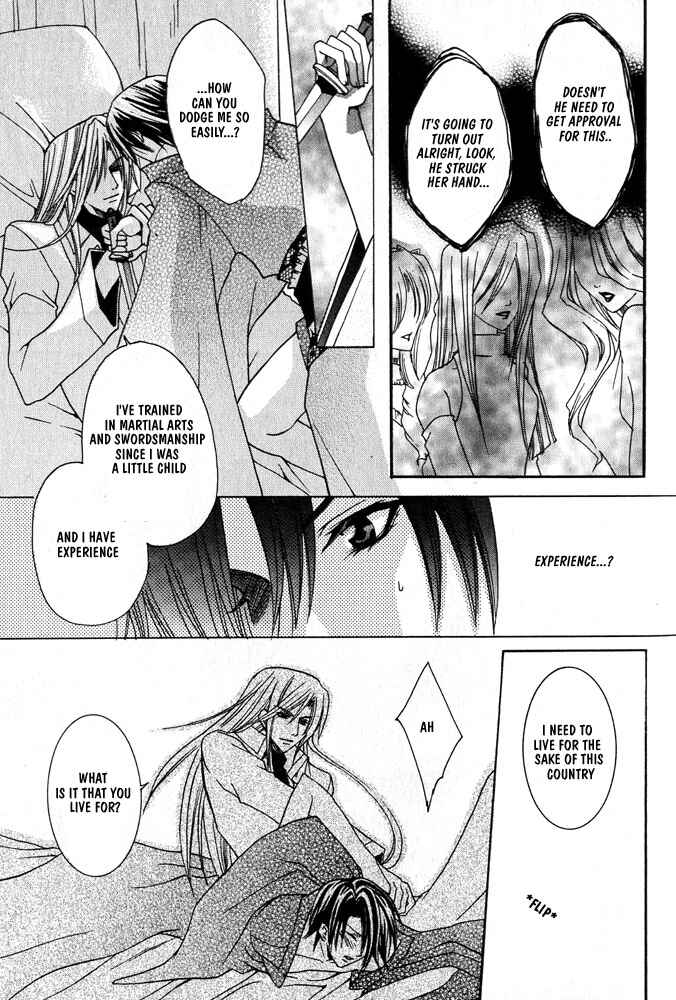Page 14 Chapter 2 Ouji-sama Game
