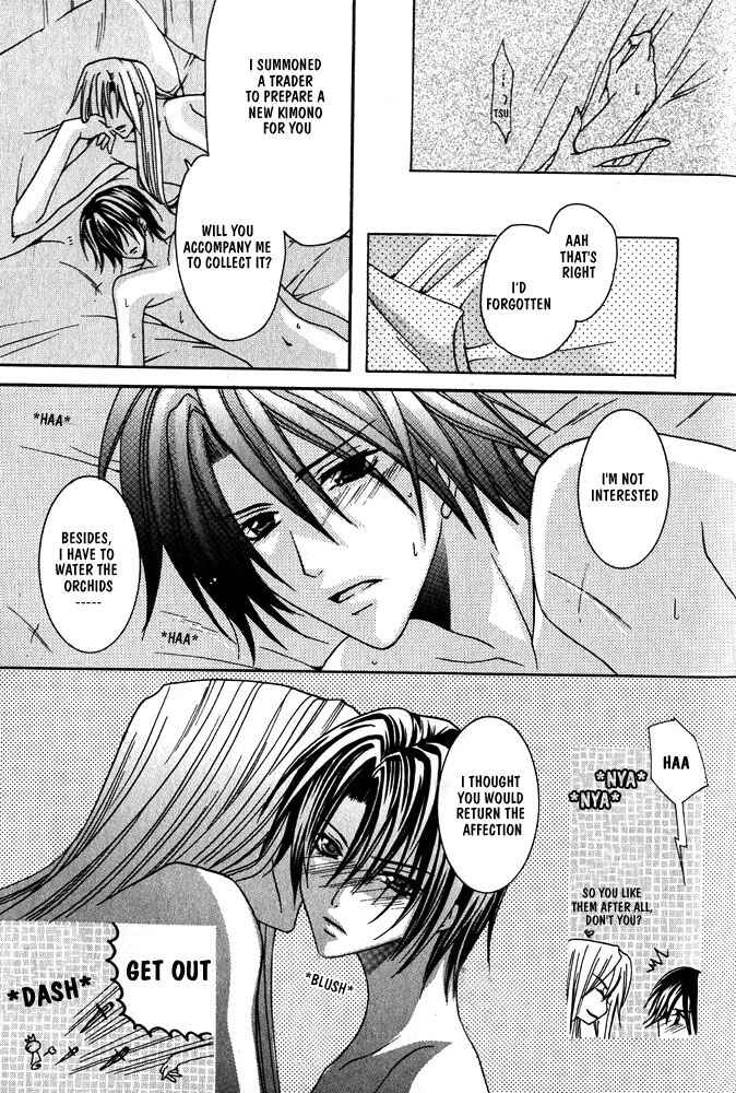 Page 16 Chapter 2 Ouji-sama Game