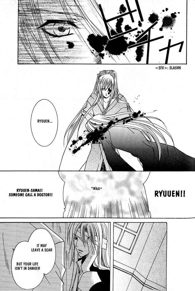 Page 24 Chapter 2 Ouji-sama Game