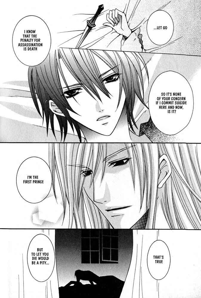 Page 3 Chapter 2 Ouji-sama Game