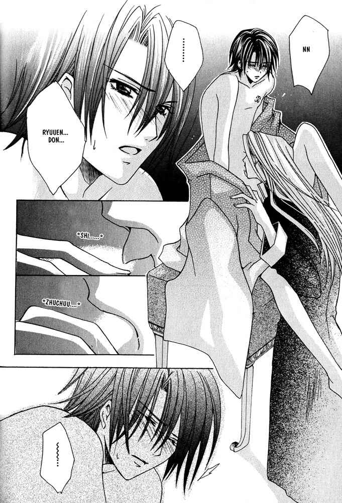 Page 31 Chapter 2 Ouji-sama Game