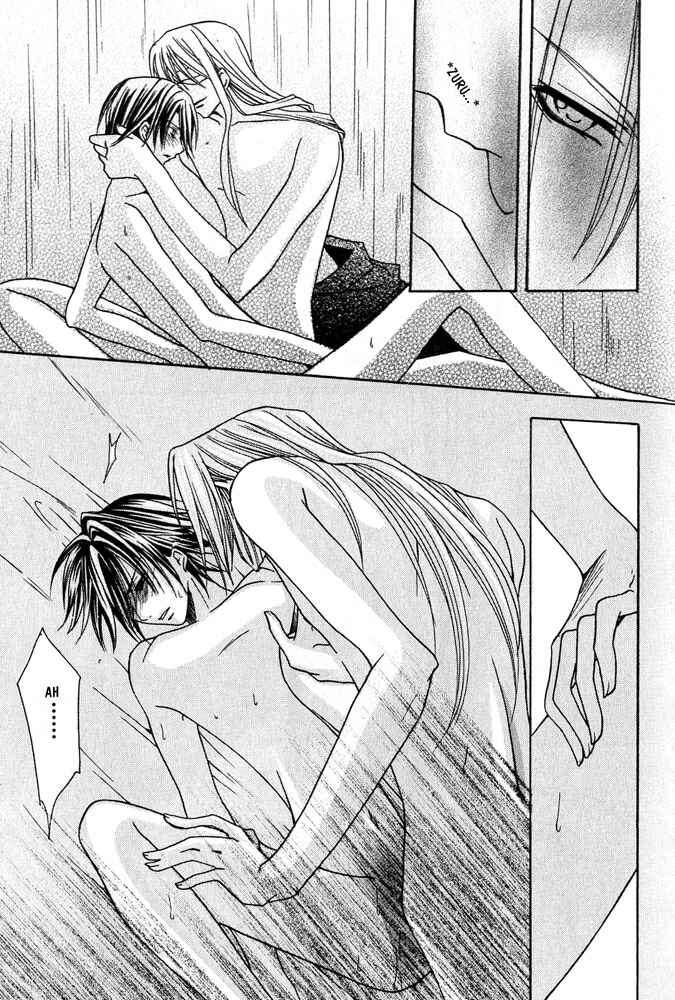 Page 32 Chapter 2 Ouji-sama Game